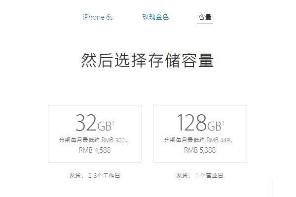 iPhone7128G比32GB貴800值得買嗎？這是蘋果大坑啊