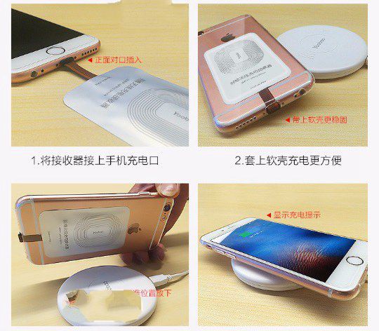 iPhone7支持無線充電嗎 iPhone7怎麼無線充電？