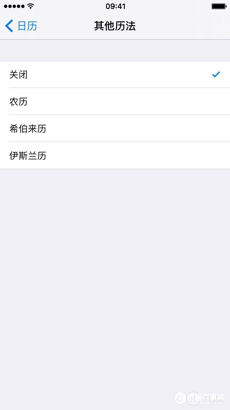 剛剛升級iOS10？帶你快速上手iOS10新系統