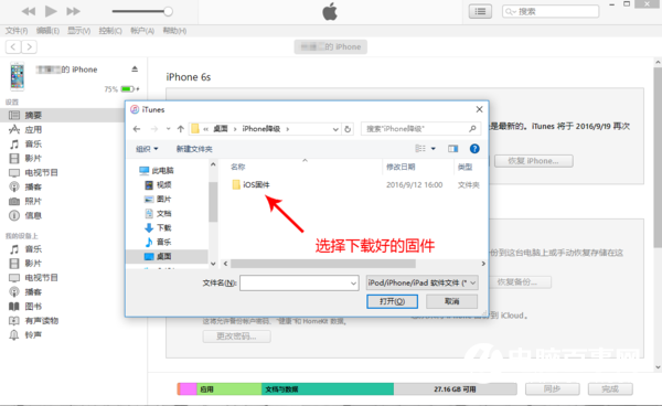 iOS10怎麼樣  iOS10升級前必看注意事項