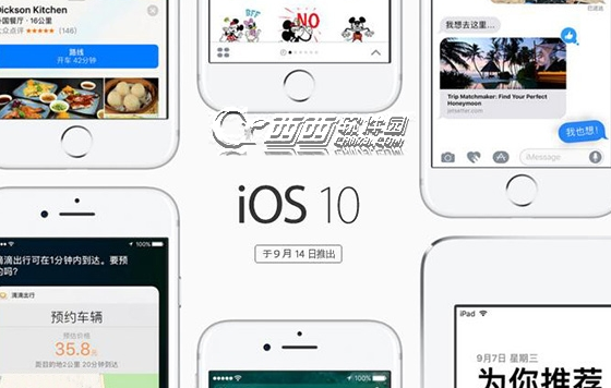 蘋果手機沒收到ios10推送怎麼辦  