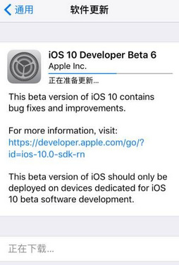 iOS10升級後無法使用移動VoLTE怎麼辦     