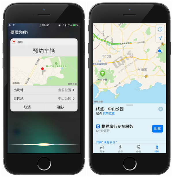 ios10正式版Siri怎麼語音打車  