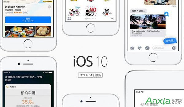 iOS10正式版照片回憶視頻怎麼使用    