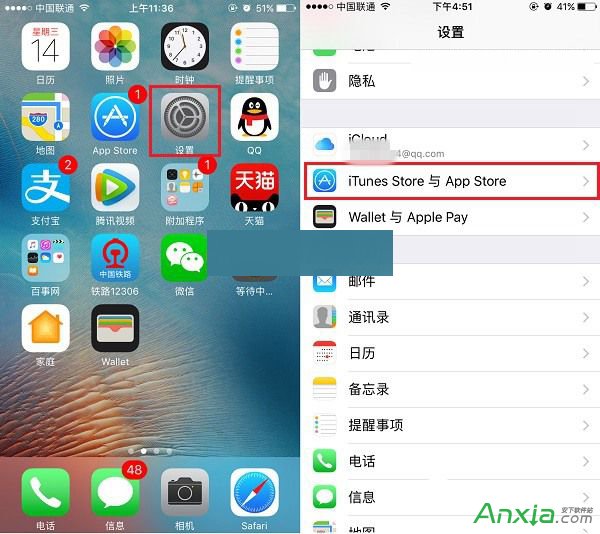 iOS 10怎麼關閉自動更新