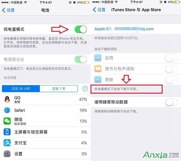 iOS 10正式版,iOS 10怎麼關閉自動更新