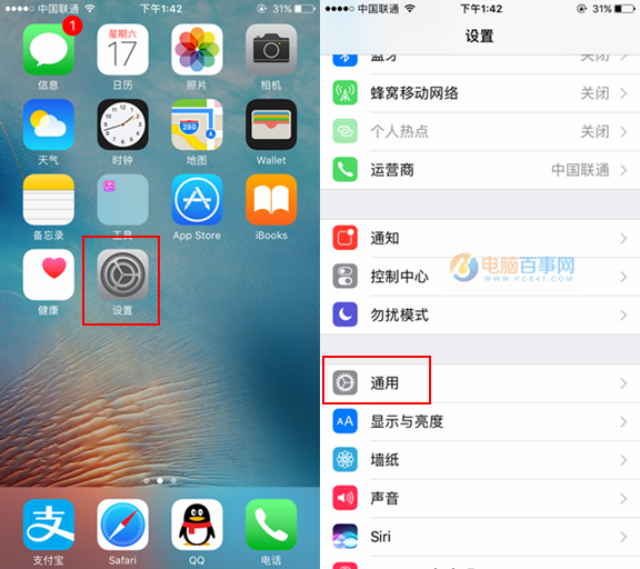 iPhone7如何開啟和關閉3D Touch  