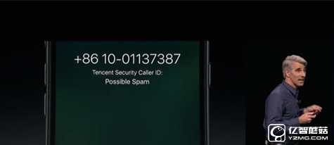iOS10如何開啟攔截騷擾或詐騙電話功能  