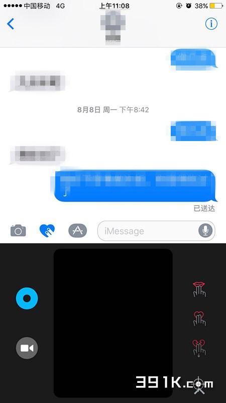 iOS10短信新功能收費嗎？  