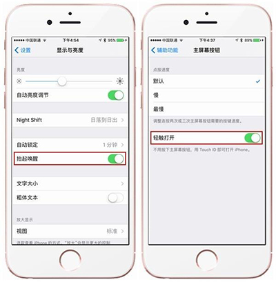 iOS 10正式版怎麼切換到熟悉的iOS 9模式？    