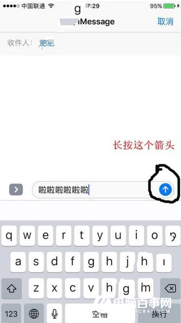 iOS10隱形墨水不能用是怎麼回事  iOS10隱形墨水不能用原因