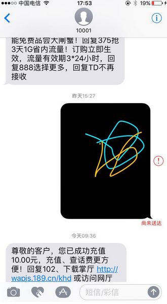 iOS10短信新功能無法使用解決辦法  