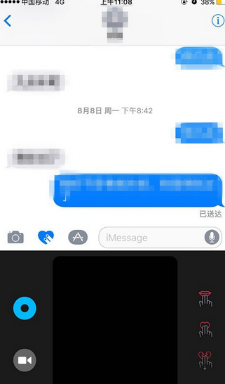 iOS10短信新功能介紹  