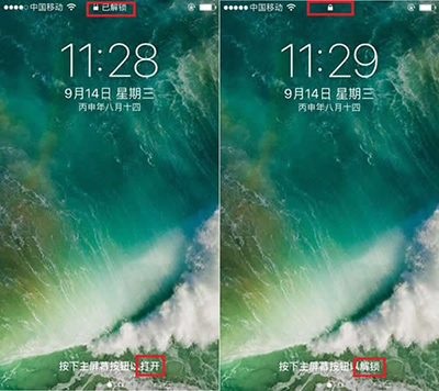 ios10怎麼用密碼解鎖？    