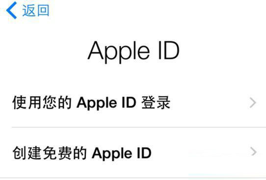 怎麼激活iPhone7/7 Plus？蘋果7手機激活教程