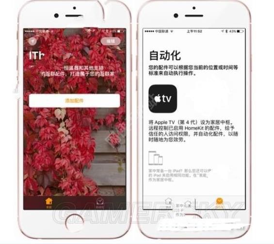 ios10家庭系統怎麼用？  