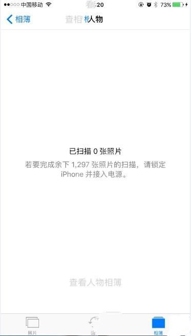 iOS10人物相冊怎麼用？  