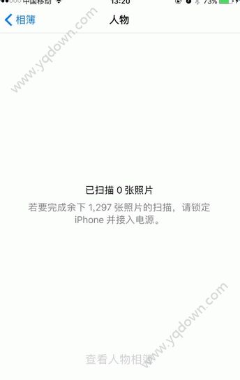 ios10照片人物怎麼掃描？  