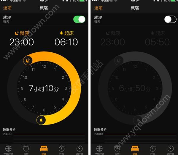 iOS10就寢功能是什麼？iOS10就寢功能怎麼使用？[多圖]圖片2