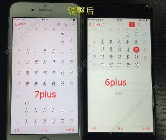 蘋果iPhone7plus屏幕顏色偏黃解決方法  