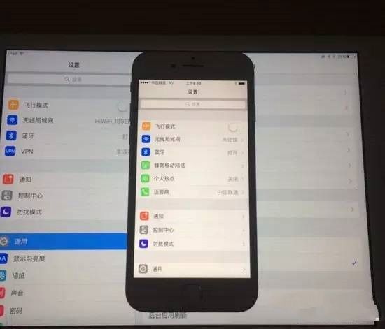 iPhone7黃屏怎麼辦 iPhone7黃屏解決辦法  