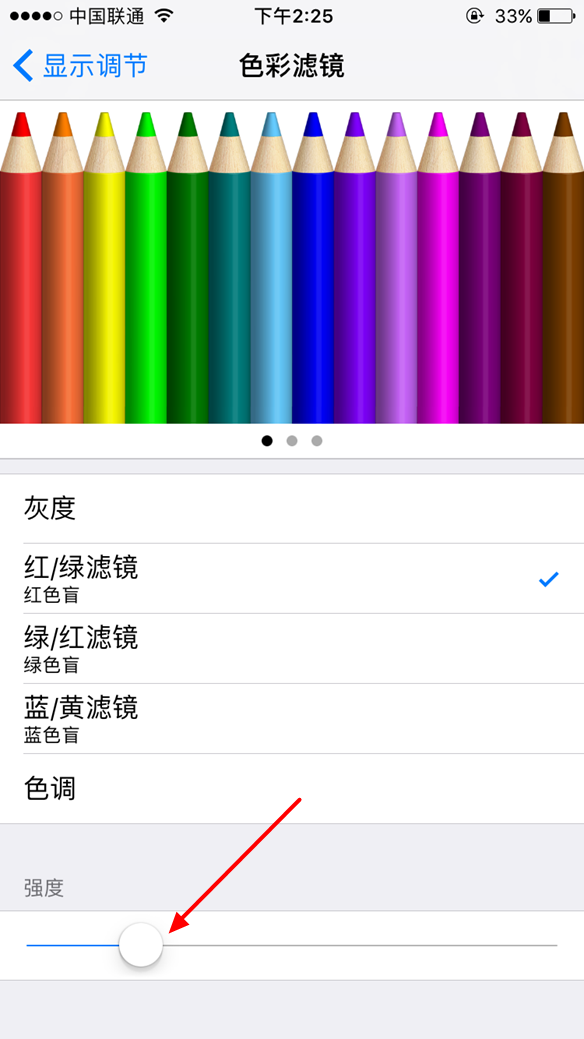 iPhone7黃屏怎麼辦 iPhone7黃屏解決辦法