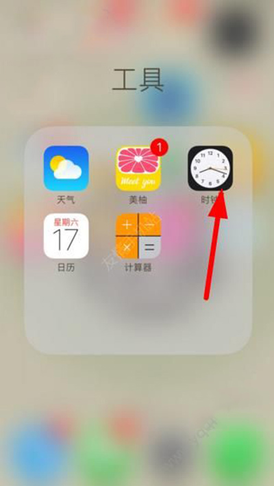 iOS10就寢怎麼關閉？    