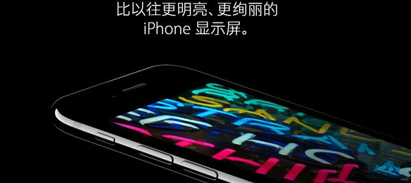 iPhone 7屏幕測試：史上最好的手機屏 沒有之一