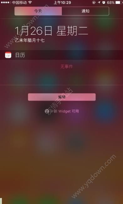 升級iOS10微信卡怎麼辦？  