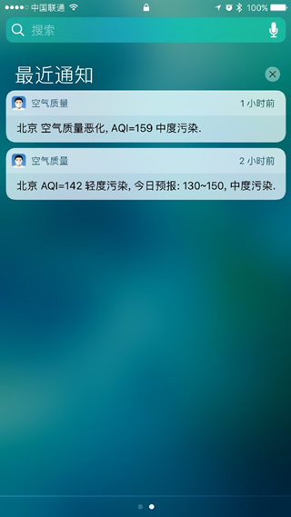 iphone6s plus升級iOS10會不會變卡？    