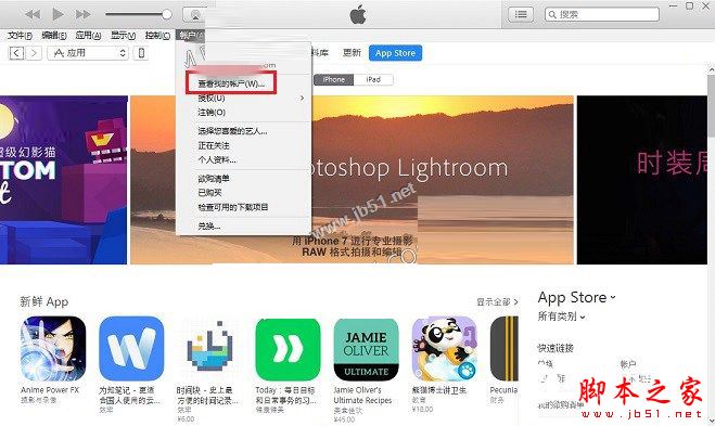 蘋果手機App Store怎麼變中文？iPhone7的App Store英文變中文的兩種方法圖文教程