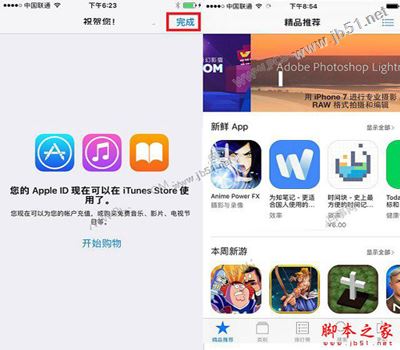 蘋果手機App Store怎麼變中文？iPhone7的App Store英文變中文的兩種方法圖文教程