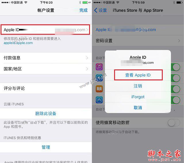 蘋果手機App Store怎麼變中文？iPhone7的App Store英文變中文的兩種方法圖文教程