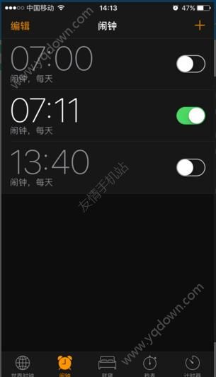 ios10鬧鐘不響怎麼辦？  