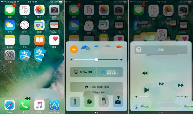 iOS10正式版好用嗎？iOS10正式版評測