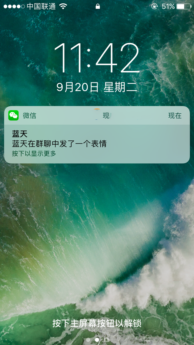 iOS10正式版好用嗎？iOS10正式版評測