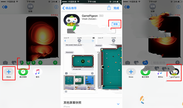 iOS10正式版好用嗎？iOS10正式版評測