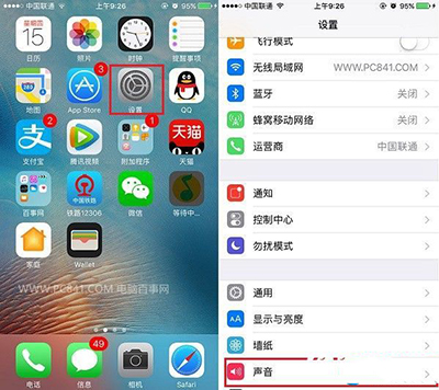 iOS10鎖屏聲音