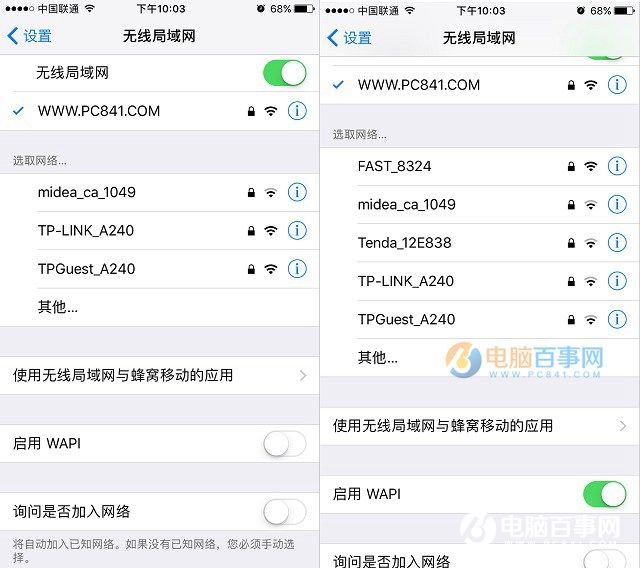 WAPI是什麼意思 iPhone7啟用WAPI有什麼用？