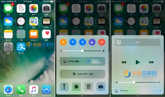 iOS10正式版好用嗎？iOS10正式版評測