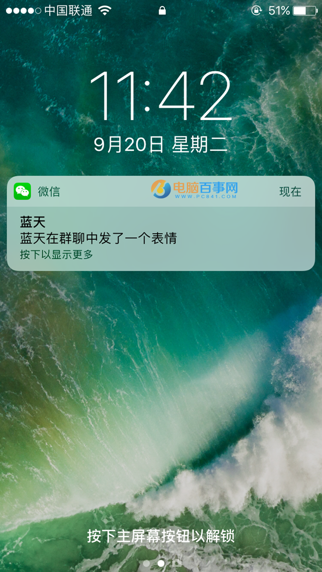 iOS10正式版好用嗎？iOS10正式版評測