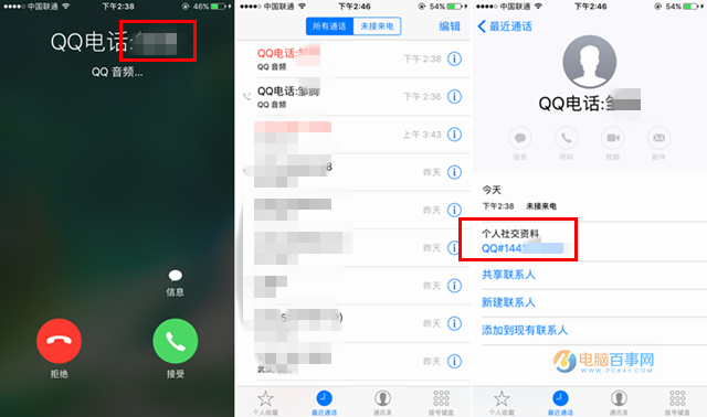 iOS10正式版好用嗎？iOS10正式版評測