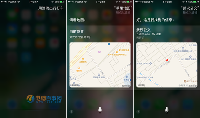 iOS10正式版好用嗎？iOS10正式版評測