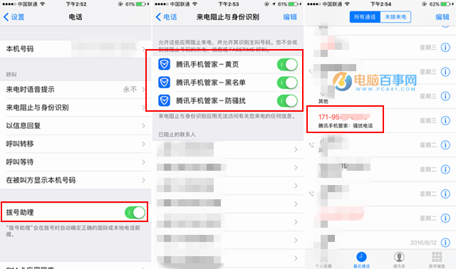 iOS10正式版好用嗎？iOS10正式版評測