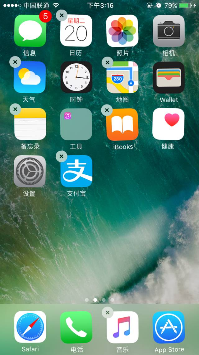 iOS10正式版好用嗎？iOS10正式版評測