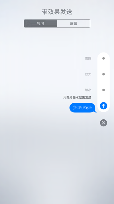 iOS10常見問題