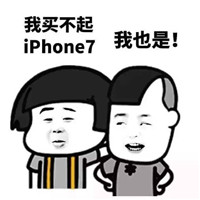 iphone7惡搞圖片大全   