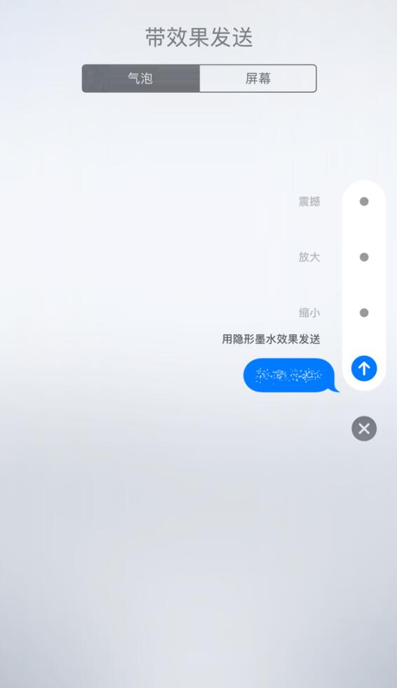  iOS 10系統常見問題以及解決辦法