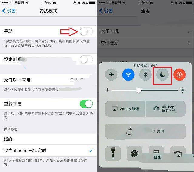 iPhone7來電沒聲音怎麼回事？蘋果7與7Plus來電話不響解決辦法