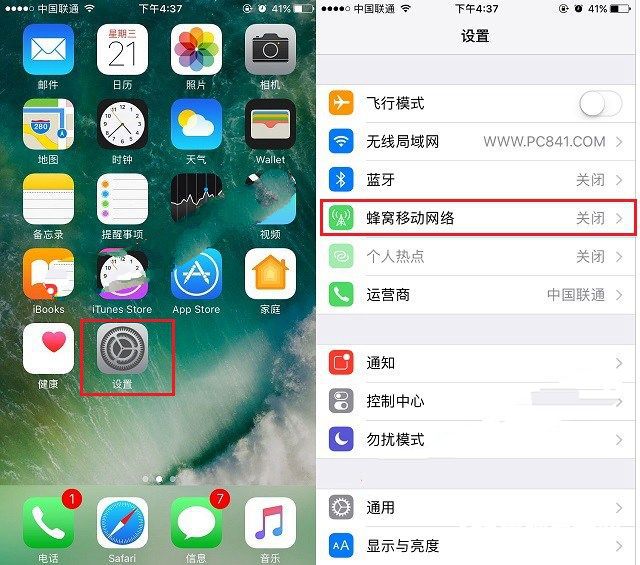 iPhone7怎麼關閉WiFi助理？  